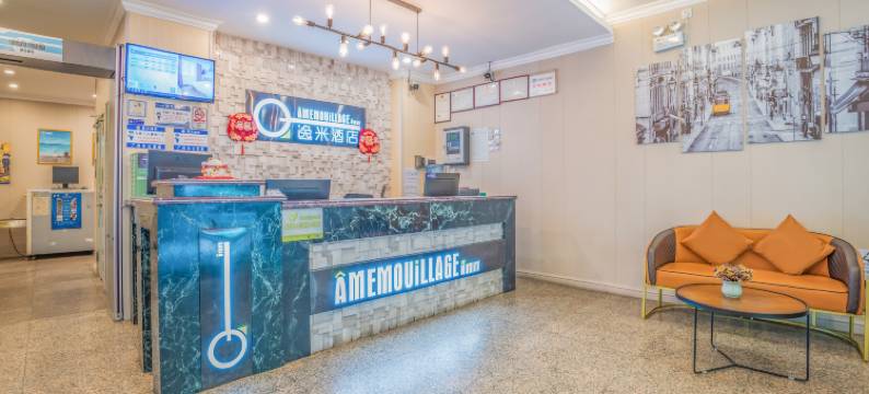 逸米酒店(广州东湖地铁站珠江夜游码头店)图片