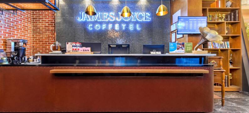 喆啡酒店(成都春熙路地铁站四川大学店)图片