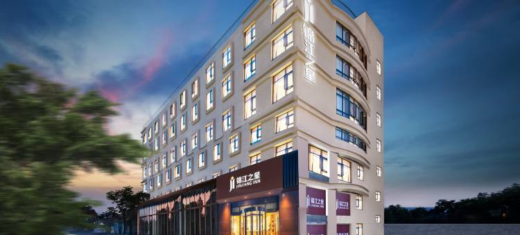 锦江之星(嘉善中心万联城店)图片