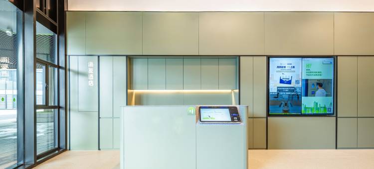 海友酒店(杭州临安体育文化会展中心店)图片