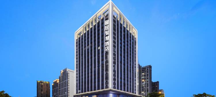 三明馨居智慧酒店(沙县文化小吃城店)图片