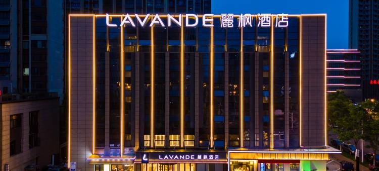 麗枫酒店(合肥骆岗中央公园滨湖会展中心店)图片