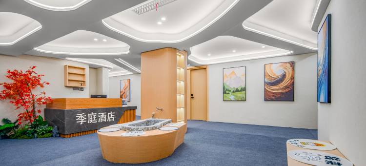 重庆季庭观景酒店(解放碑步行街洪崖洞店)图片