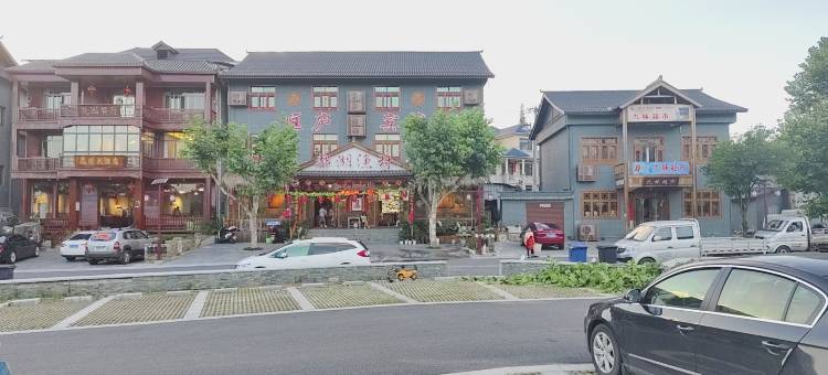 庐山匡庐宾馆(庐山南门游客中心店)图片