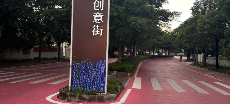 优家海景小苑民宿(阳江东平珍珠湾店)图片