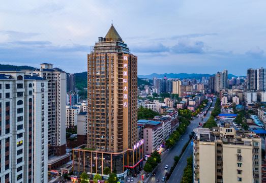 遵义尊尚国际大酒店外景图