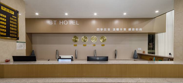 盛庭酒店(仪征广电大厦店)图片