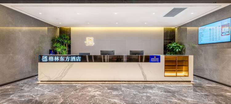格林东方酒店(北京欢乐谷双合地铁站店)图片
