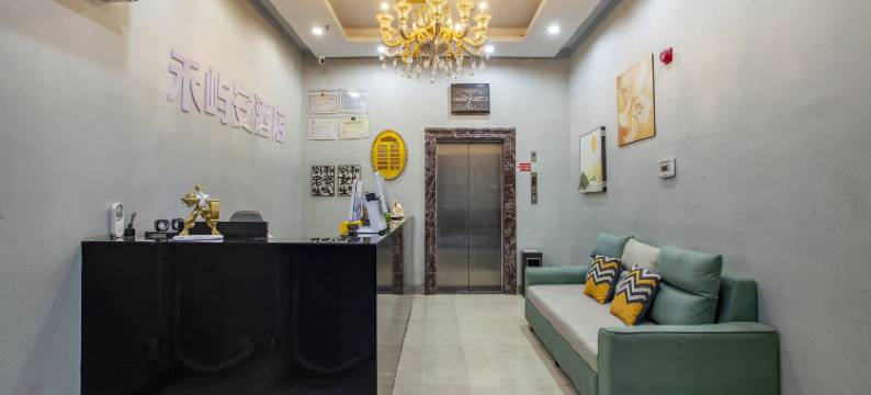 禾屿安酒店(扬州瘦西湖店)图片