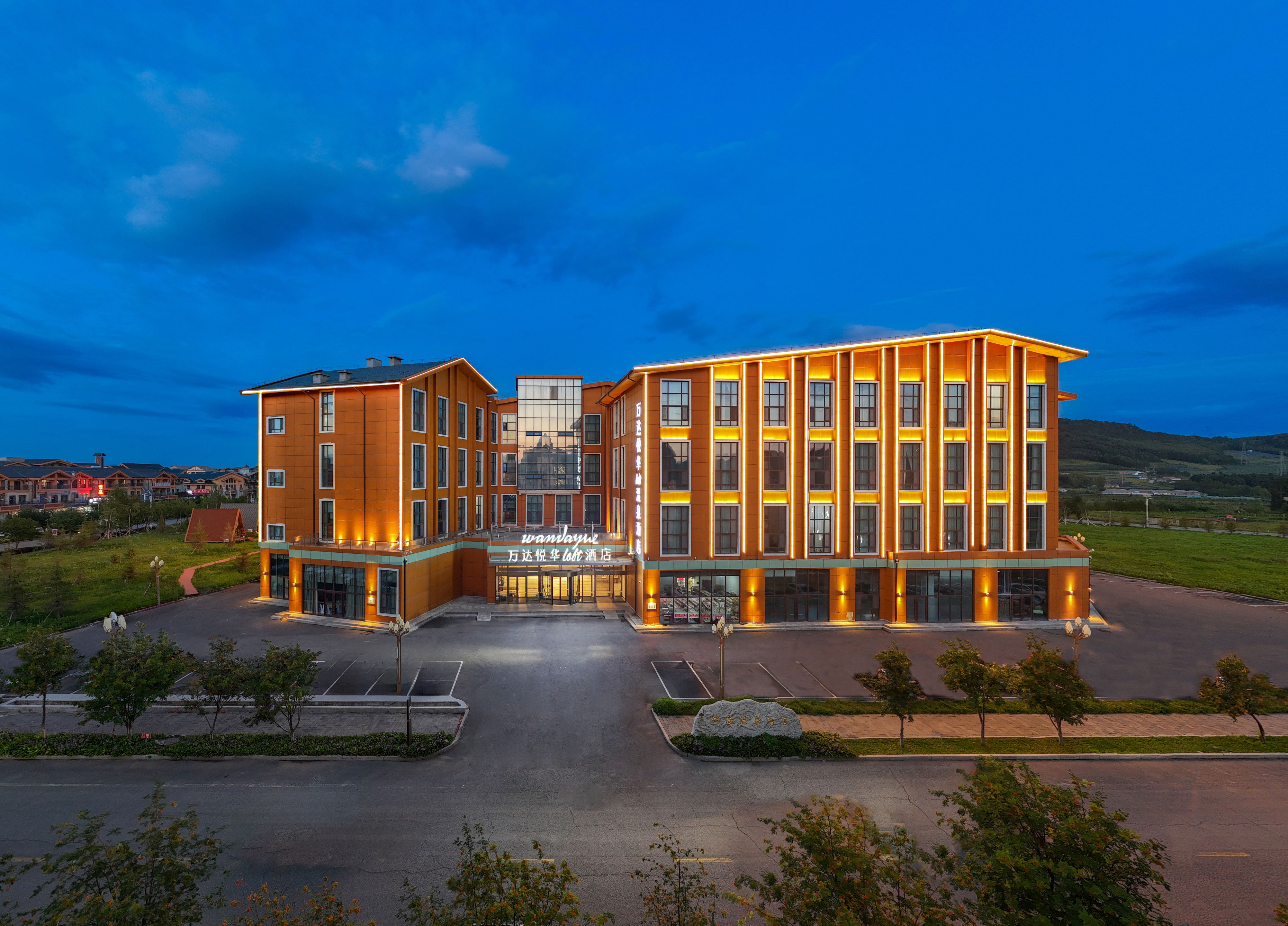 Changbai Mountain Wanda Yue Loft Hot Spring Hotel (Tourism Service Center of West Changbai Mountain)Over view