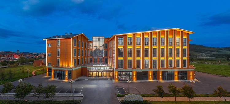 长白山万达悦华loft温泉酒店(长白山西景区旅游服务中心店)图片