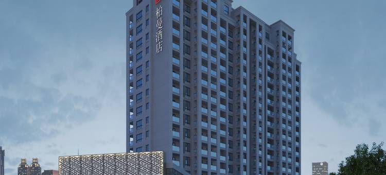 柏曼酒店(武汉后湖大道兴业路地铁站店)图片