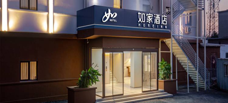如家酒店·neo(济南郭店稼轩路店)图片