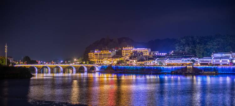 花筑·黄山独墅一居民宿(屯溪老街店)图片