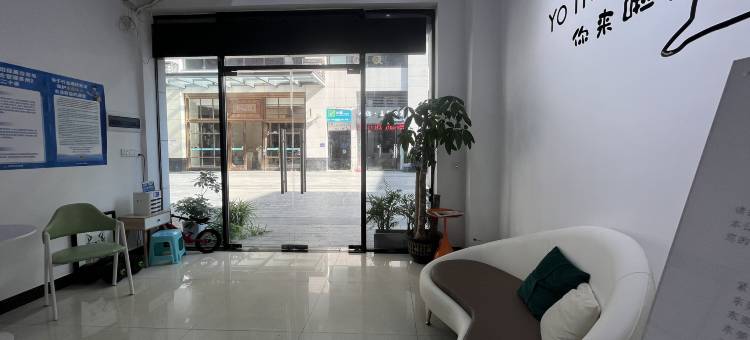 米拉主题公寓 (东莞火车站汇星商业中心店)图片