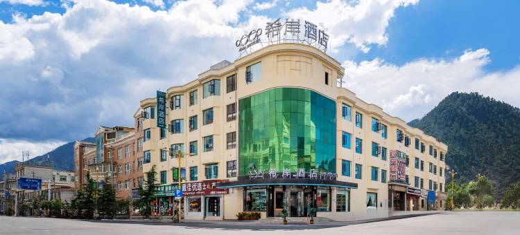 希岸酒店(林芝滨河大道店)图片