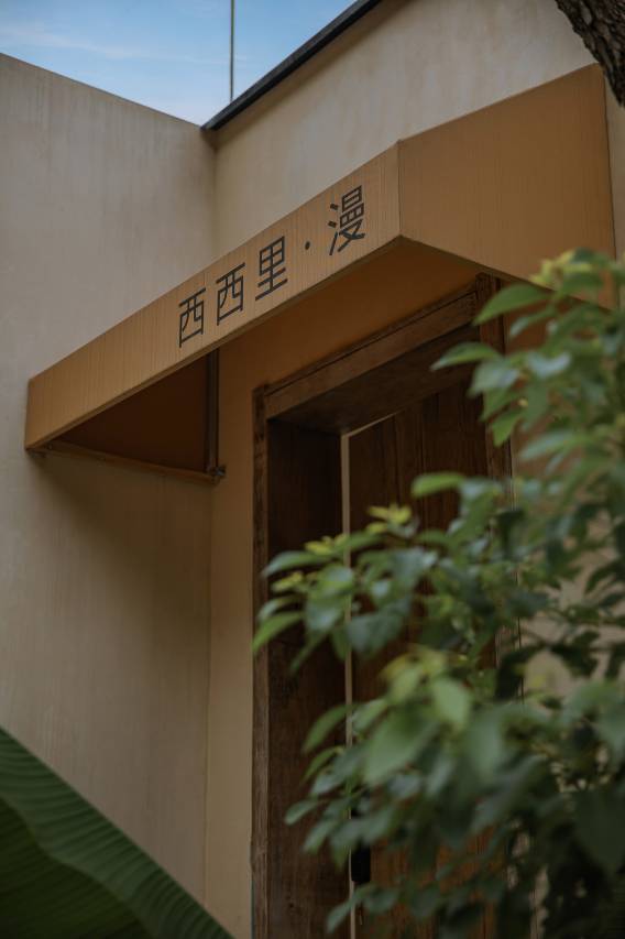 杭州·Sicilia西西里·漫·180°山景溯溪·侘寂美学音乐主题民宿图片