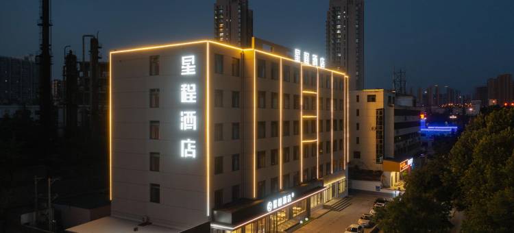 星程酒店(晋城迎宾街店)图片