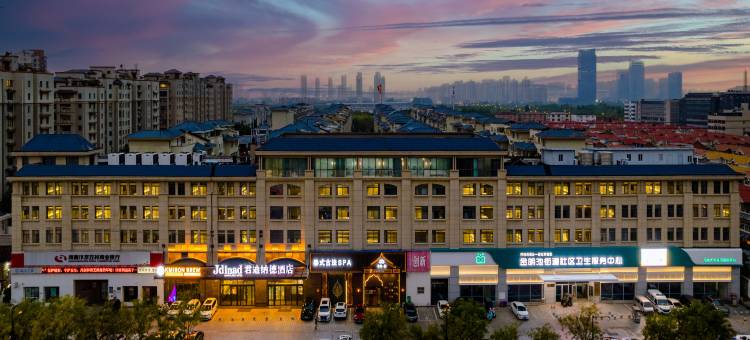 君迪纳德酒店(开封宋城路站店)图片