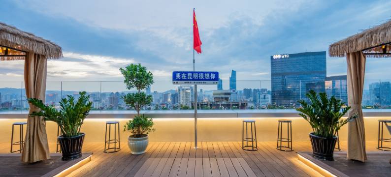 昆明锦华国际酒店(昆明火车站环城南路地铁站店)图片