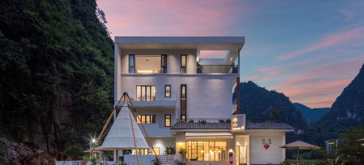 染山民宿(阳朔遇龙河生态公园桂林千古情店)图片