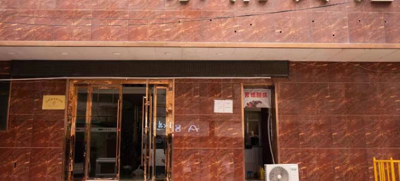 兰州东府宾馆图片