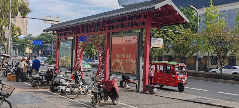 成都三益旅馆(锦里武侯祠店)图片