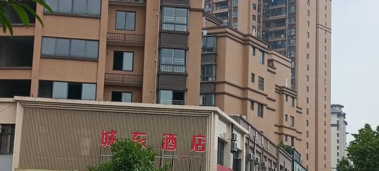 遂川县城东酒店图片