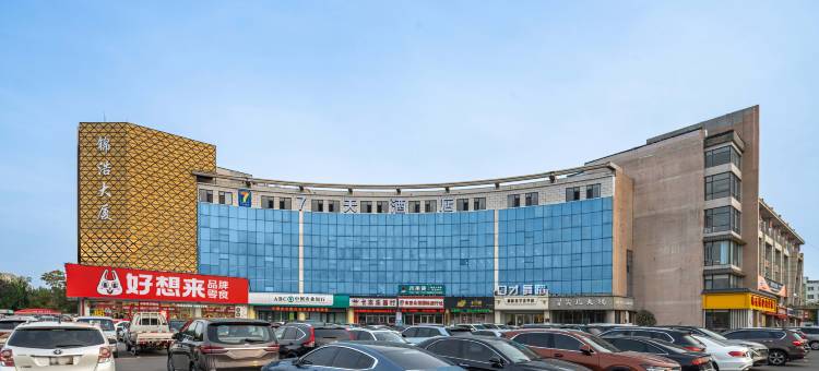 7天酒店(东营东城万达广场秋月湖店)图片