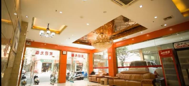 博白亮俐宾馆(宝中宝购物广场店)图片