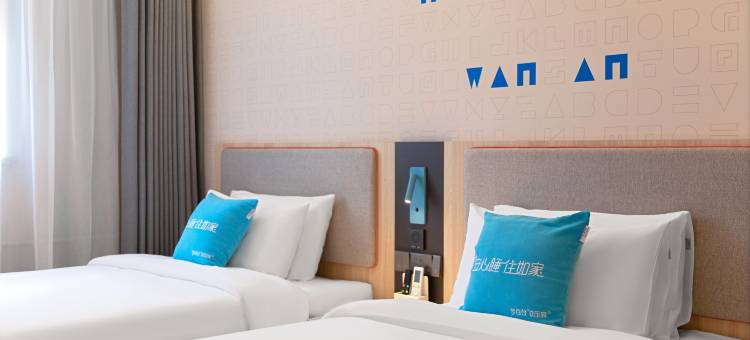 如家酒店·neo(晋中顺城街市政府榆次老城店)图片