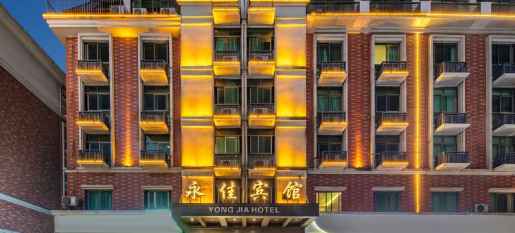 义乌永佳酒店(义乌万达广场店)图片