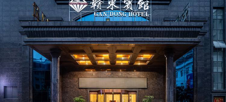 赣东宾馆(抚州长运汽车总站店)图片