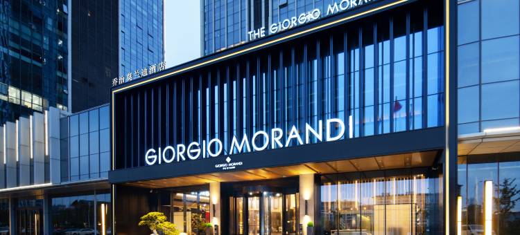 乔治莫兰迪酒店(青岛城阳天安数码城店)图片