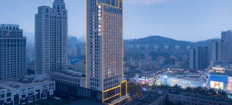 乔治莫兰迪酒店(烟台站吾悦广场店)图片