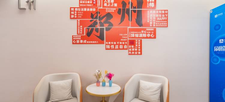 卡芙特精选酒店(高铁东站东广场博学路地铁站店)图片