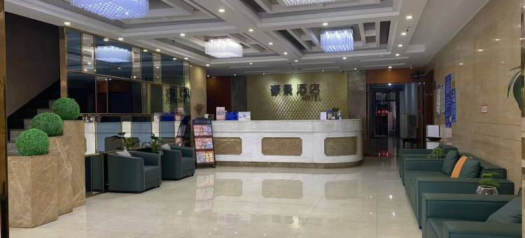 中山豪景酒店(中山汽车总站店)图片