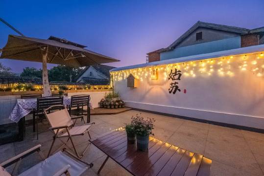 遇见归宿民宿(苏州博物馆拙政园店)