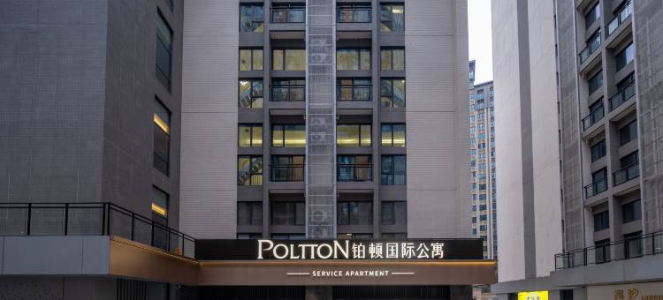 铂顿国际公寓(广州长隆野生动物世界店)图片