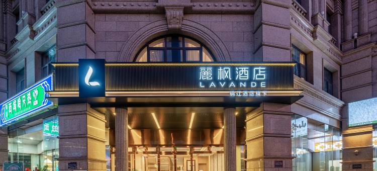 麗枫酒店(北京合生汇九龙山地铁站店)图片