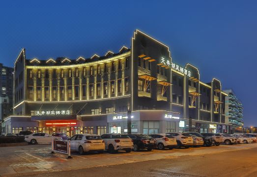 铜陵天井湖凤栖酒店外景图