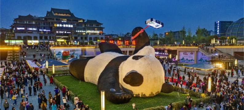 SFEEL设计师酒店(都江堰景区南桥店)图片