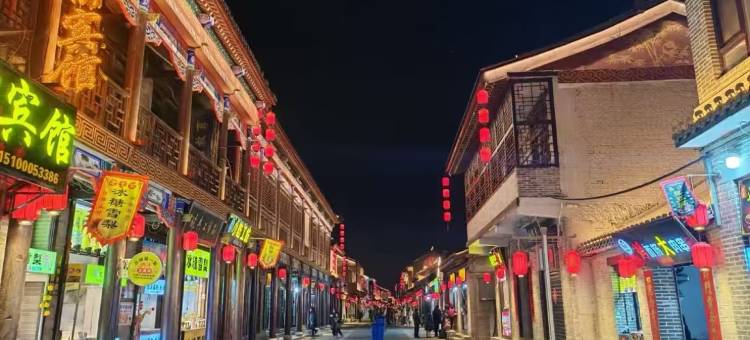 府前宾馆(广府古城景区店)图片