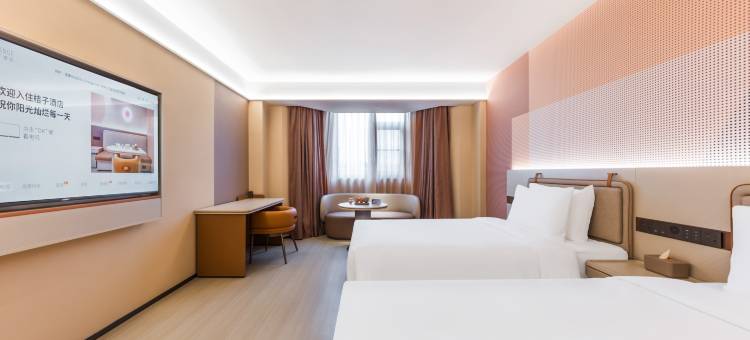 桔子酒店(洛阳洛邑古城店)图片