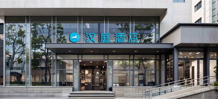 汉庭酒店(北京南站洋桥店)图片