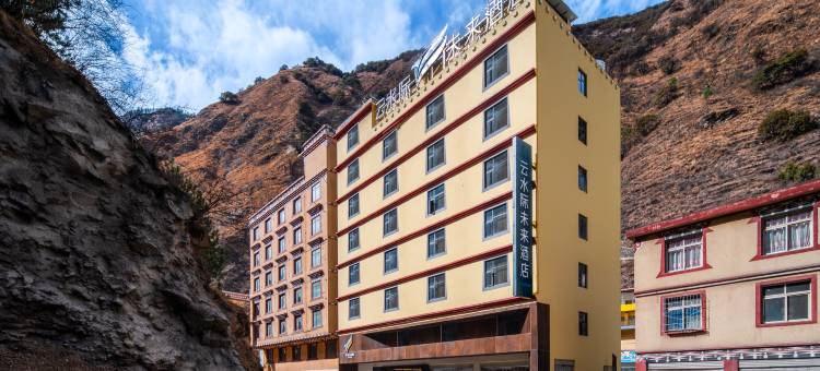 云水际·未来酒店(雅江店)图片