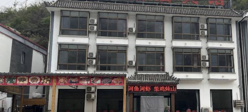 野三坡顺意宾馆图片