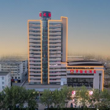 侯马华强大酒店图片
