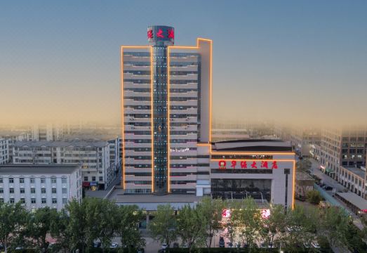 侯马华强大酒店外景图