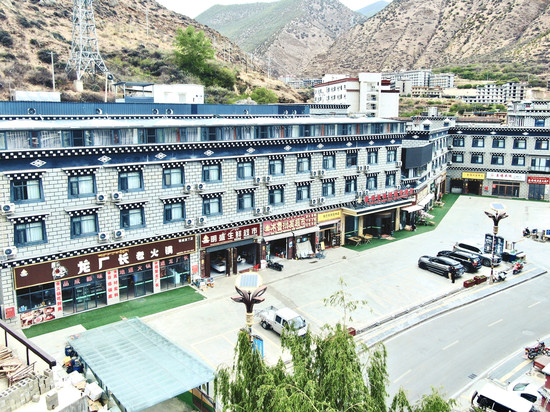 稻城肆瑞和休闲度假酒店(稻城亚丁店)
